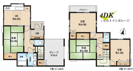 高座郡寒川町倉見中古一戸建て