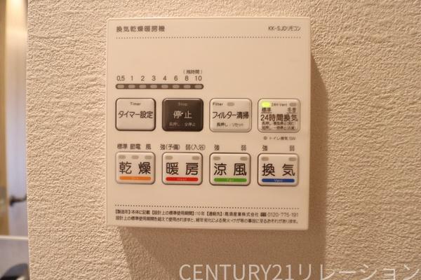 海老名プラーザ9号棟