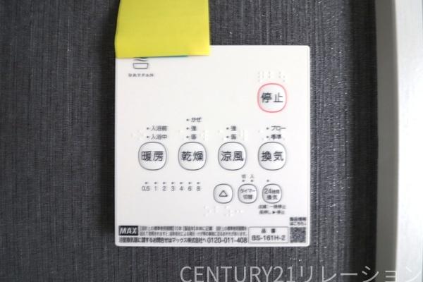 座間市東原1丁目1期　新築分譲3号棟