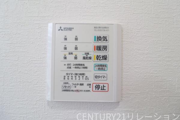 綾瀬市小園南１丁目の中古一戸建て