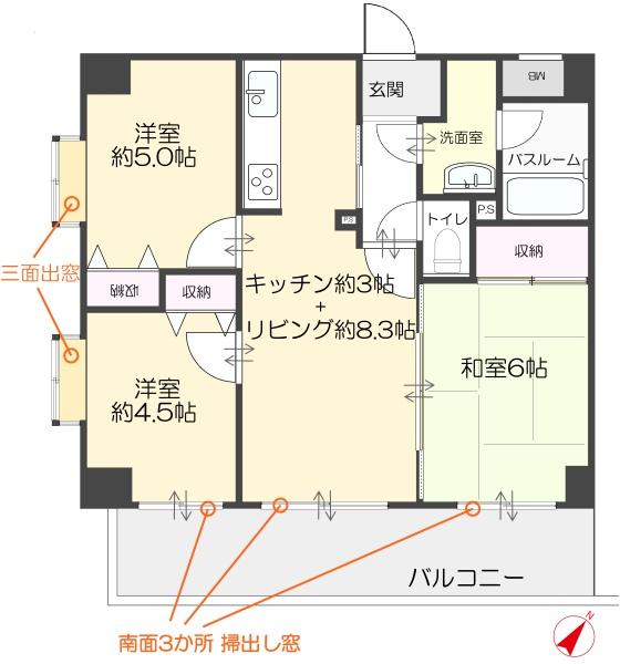 グランパーク相武台