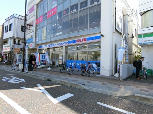 グランパーク相武台(ローソン・スリーエフ相武台前南口店)