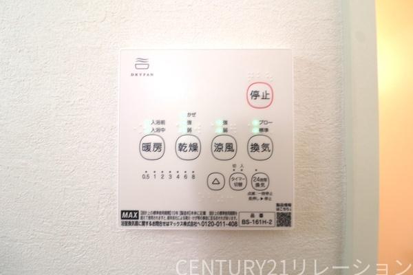 海老名市上郷3丁目2期 新築分譲2号棟(その他)