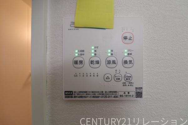 海老名市上郷3丁目2期 新築分譲3号棟(その他)