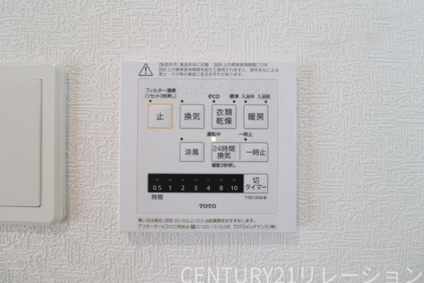 綾瀬市落合北4丁目第１１　新築分譲１号棟