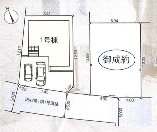厚木市下荻野第１７　新築分譲１号棟