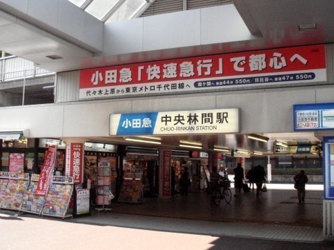 ゾンネンハイム第一南林間(中央林間駅(小田急江ノ島線))