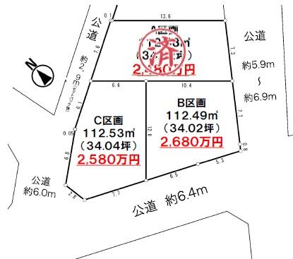 海老名市大谷南3丁目売地C区画建築条件なし