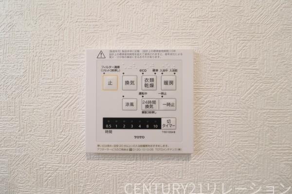 座間市四ツ谷第8新築一戸建て