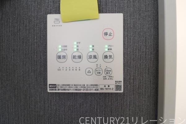 座間市緑ヶ丘6丁目2期　新築分譲1号棟