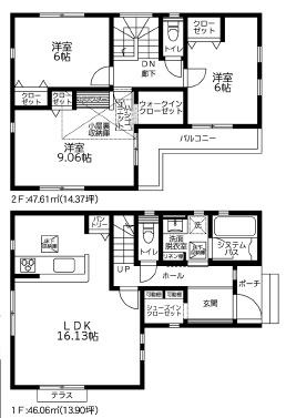 高座郡寒川町一之宮３丁目の新築一戸建