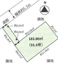 高座郡寒川町岡田2丁目売地建築条件なし