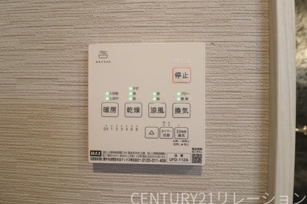 綾瀬市大上5丁目　新築一戸建て