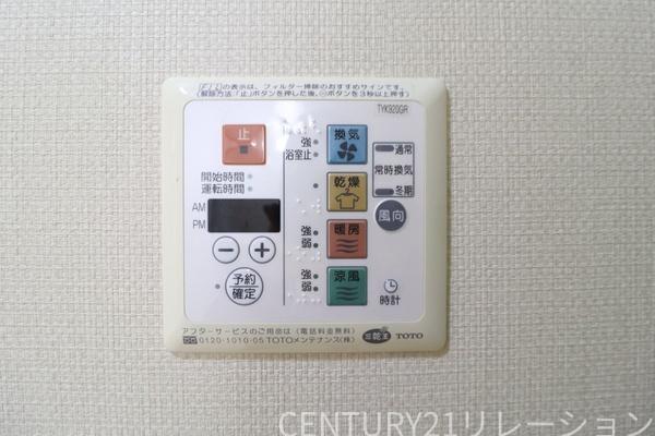 メイツ海老名門沢橋リバーマークス