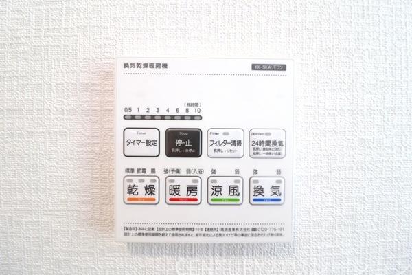 座間市広野台1丁目新築一戸建て