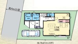 座間市広野台1丁目新築一戸建て