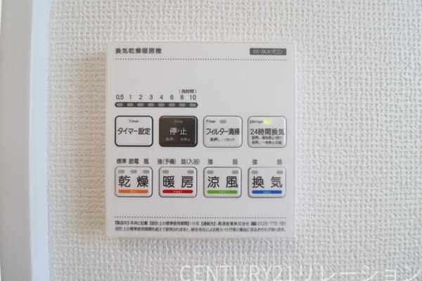 座間市栗原中央1丁目　新築分譲1号棟