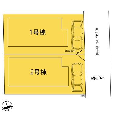 座間市栗原中央1丁目　新築分譲1号棟