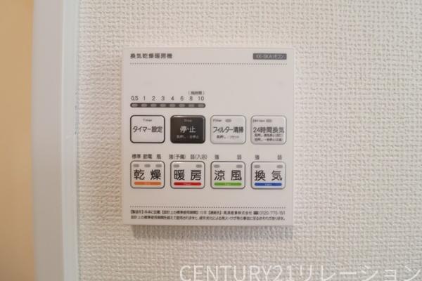 座間市栗原中央1丁目　新築分譲２号棟