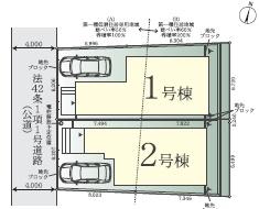 座間市緑ケ丘5丁目1期新築分譲1号棟
