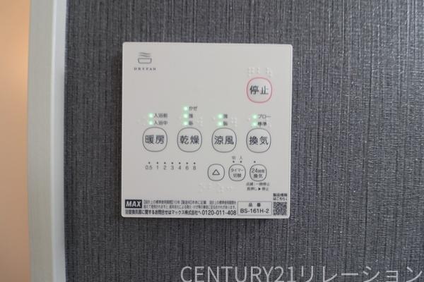 座間市緑ケ丘5丁目1期新築分譲2号棟