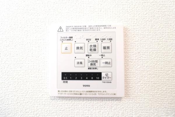 座間市立野台１丁目第21　新築一戸建て