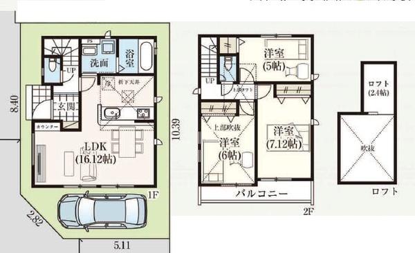 海老名市東柏ケ谷1丁目７期　新築一戸建て