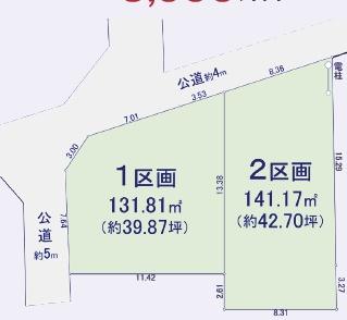 海老名市国分北3丁目売地№1建築条件なし