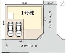 座間市相武台2丁目新築一戸建て