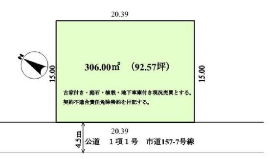 綾瀬市寺尾中１丁目　売地　建築条件なし