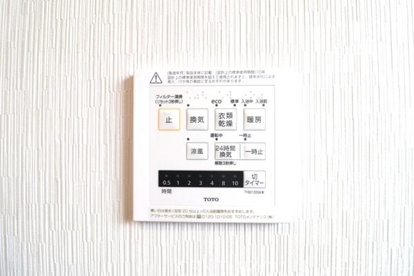 綾瀬市寺尾南2丁目新築一戸建て(その他)