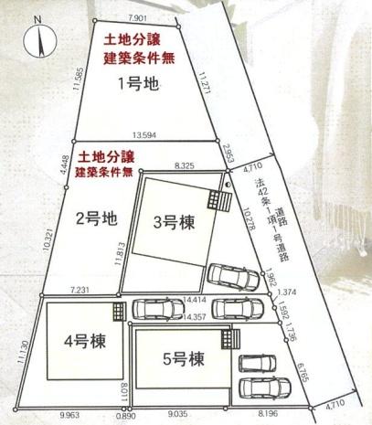 愛甲郡愛川町中津第134　新築分譲4号棟