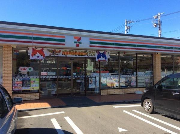 カインドステージ長後(セブンイレブン綾瀬市上土棚店)