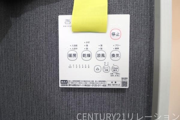 海老名市中野1丁目1期 新築分譲1号棟(その他)