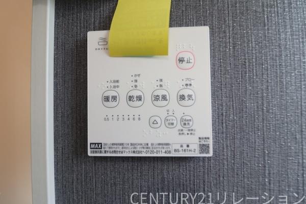 海老名市中野1丁目1期 新築分譲2号棟(その他)