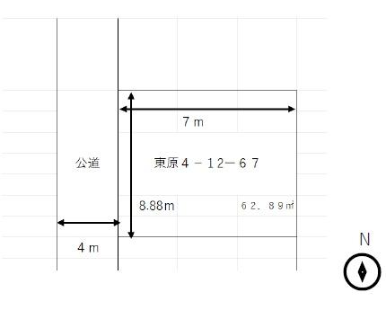 座間市東原４丁目　売地　建築条件なし