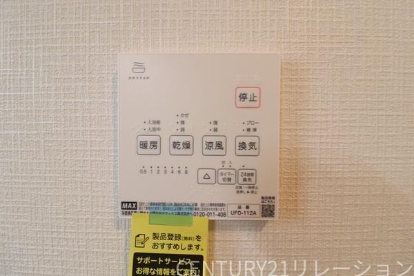 綾瀬市蓼川３丁目　新築一戸建て