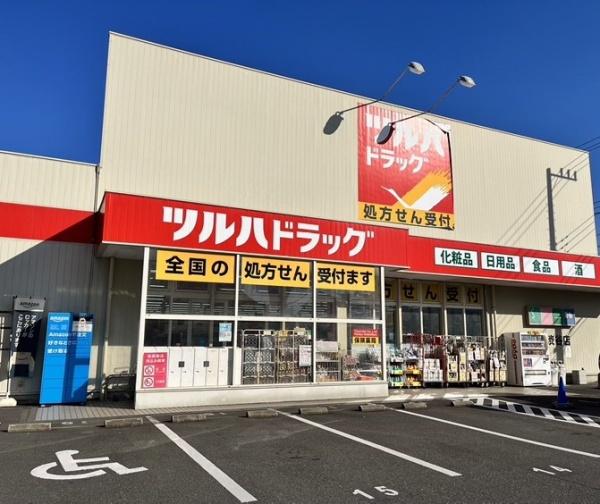 藤沢市長後の中古一戸建て(ツルハドラッグ大和渋谷店)
