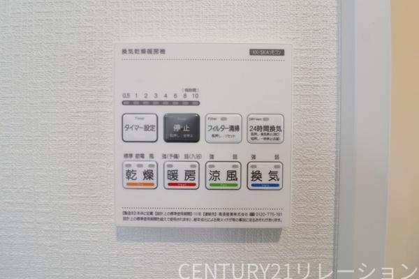 綾瀬市深谷中6丁目新築分譲D号棟