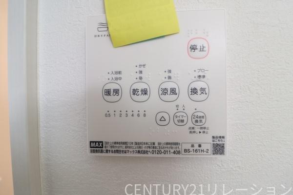 海老名市門沢橋２丁目６期　新築分譲５号棟