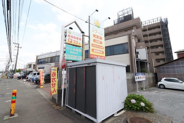 グランツ海老名