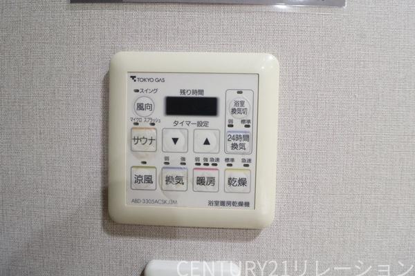 ローレルコートかしわ台