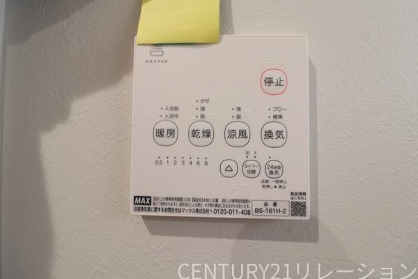 綾瀬市小園新築分譲4号棟