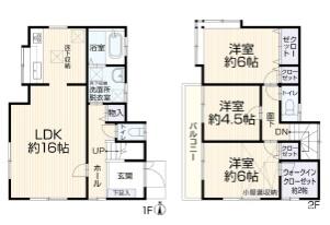 座間市栗原中央5丁目中古一戸建て