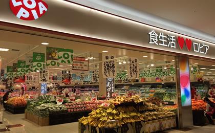 グレーシアタワーズ海老名イースト(ロピアららぽーと海老名店)