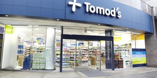 グレーシアタワーズ海老名イースト(トモズららぽーと海老名店)