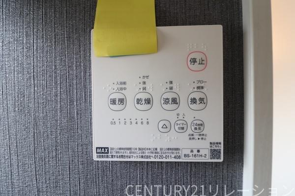 座間市南栗原6丁目6期新築分譲1号棟