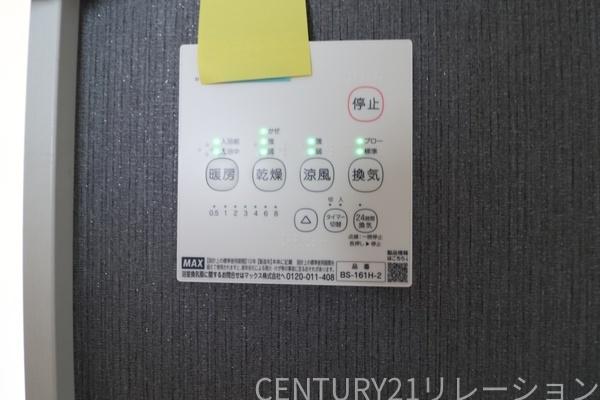 座間市南栗原6丁目6期新築分譲2号棟