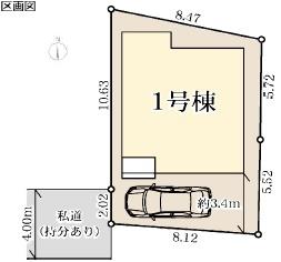 綾瀬市上土棚南5丁目新築一戸建て