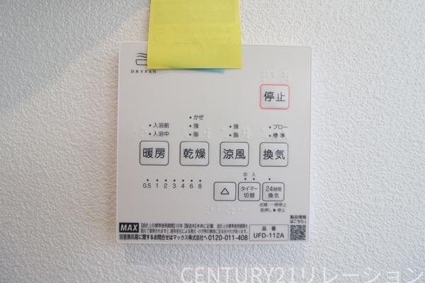 綾瀬市落合南９丁目の中古一戸建て